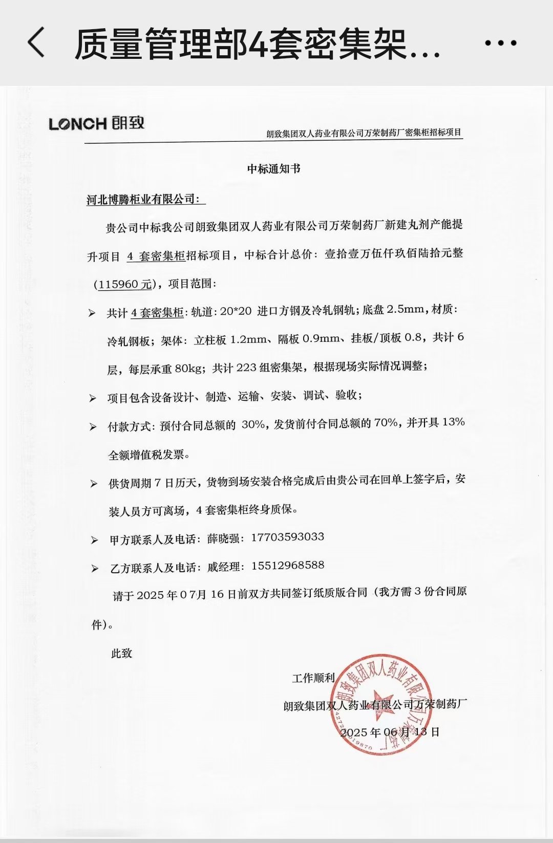 1277星际电子(中国游)官方游戏网址